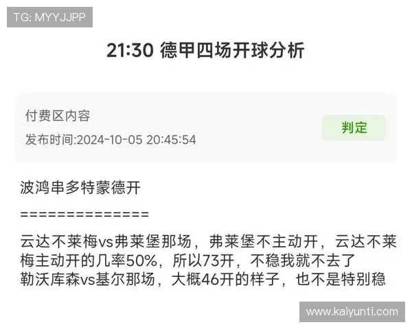 2026年世界杯金靴奖赔率开云体育锋线巨星走势防骗避坑指南