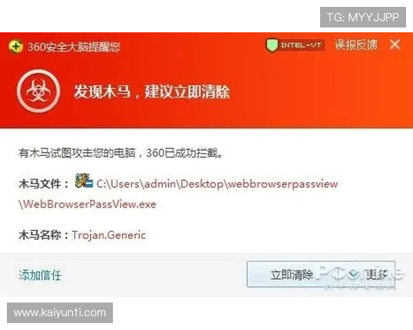 九游账号密码忘了怎么办开云手机号一键登录防骗避坑指南
