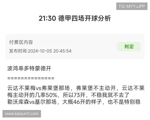 锁定11月世界杯预选赛开云国足盘口电子真人技巧避坑指南