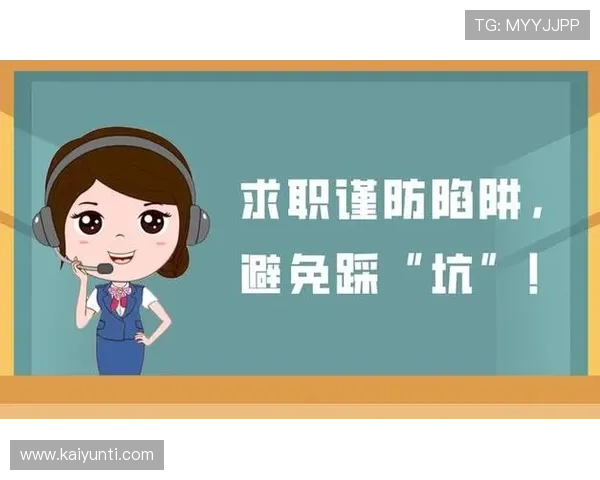 美职联波胆特点平台对比避坑防骗指南