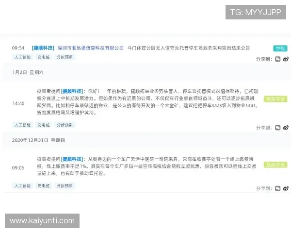 开云体育00退本金吗电子真人避坑防骗指南