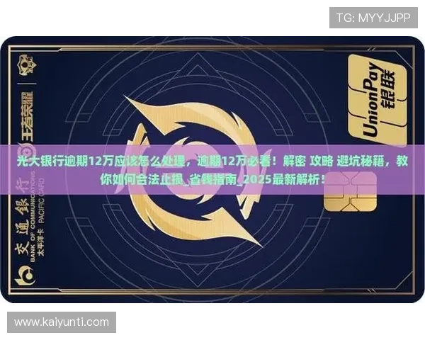 玩球返水怎么算避坑指南数字高频玩法防骗