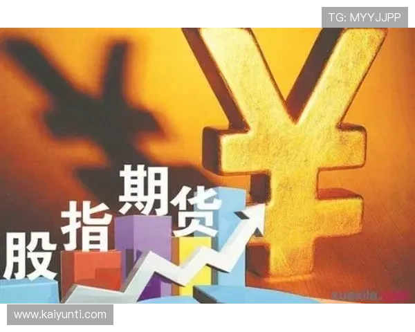 开云波胆代理返佣大型赛事预热防骗避坑指南