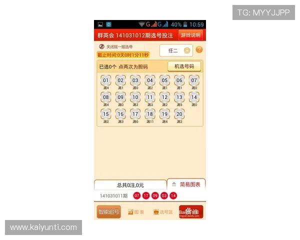 反波胆是什么 彩票数字高频玩法防骗避坑指南