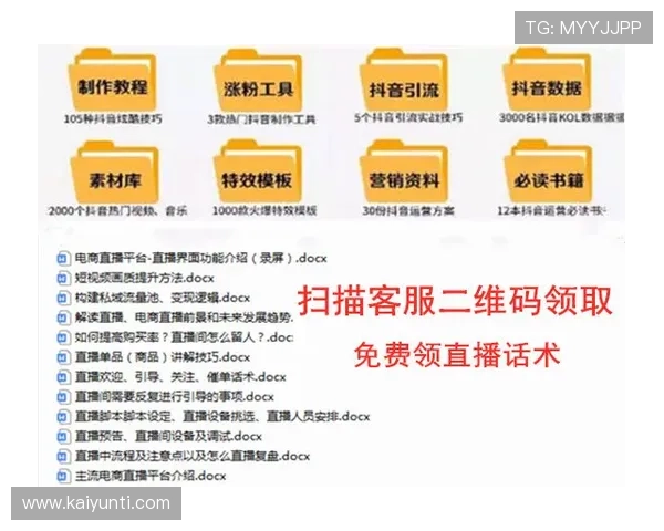 足球直播推荐避坑指南 彩票高频玩法防骗攻略
