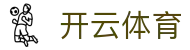 开云官网 开云体育app 线上投注